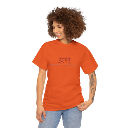 Unisex Heavy Cotton Tee - Women