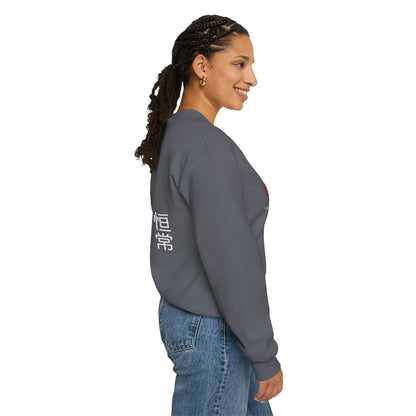 Unisex Heavy Blend™ Crewneck Sweatshirt - Giren