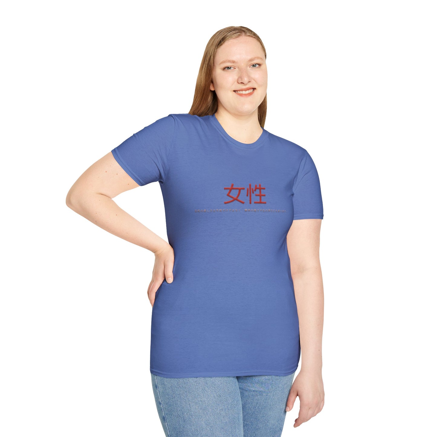 Unisex Softstyle T-Shirt - Women
