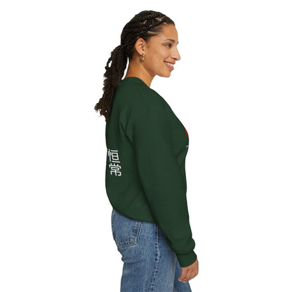 Unisex Heavy Blend™ Crewneck Sweatshirt - Giren