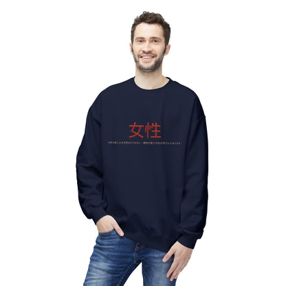 Unisex Midweight Softstyle Fleece Crewneck Sweatshirt - Women