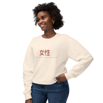 Unisex Lightweight Crewneck Sweatshirt - Women