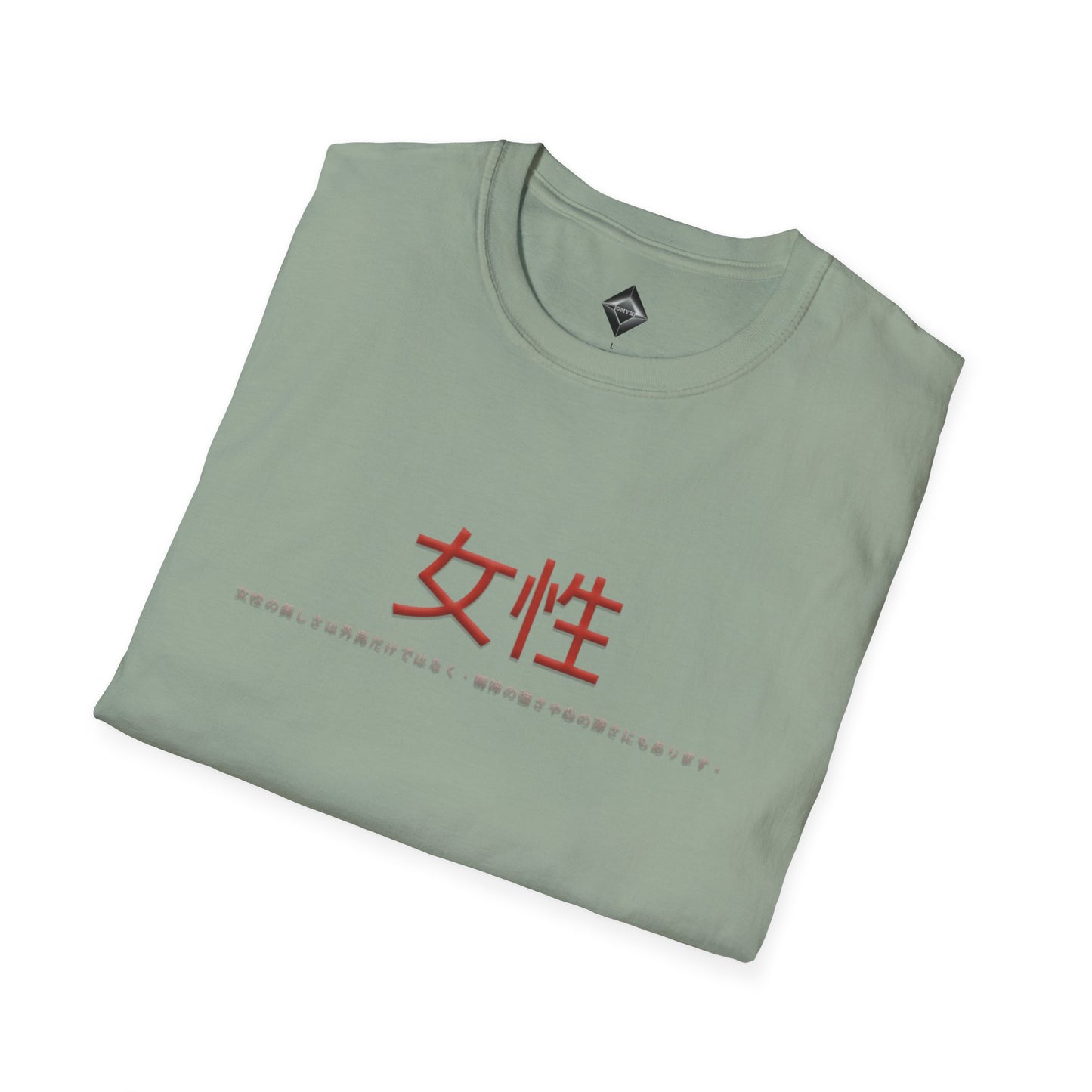 Unisex Softstyle T-Shirt - Women