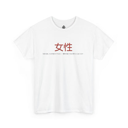 Unisex Heavy Cotton Tee - Women