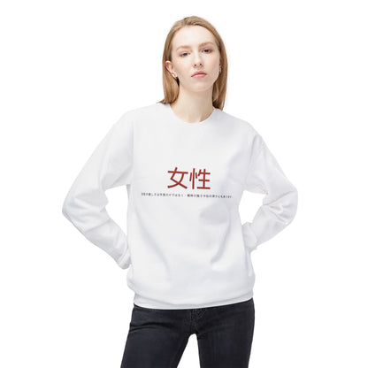 Unisex Midweight Softstyle Fleece Crewneck Sweatshirt - Women