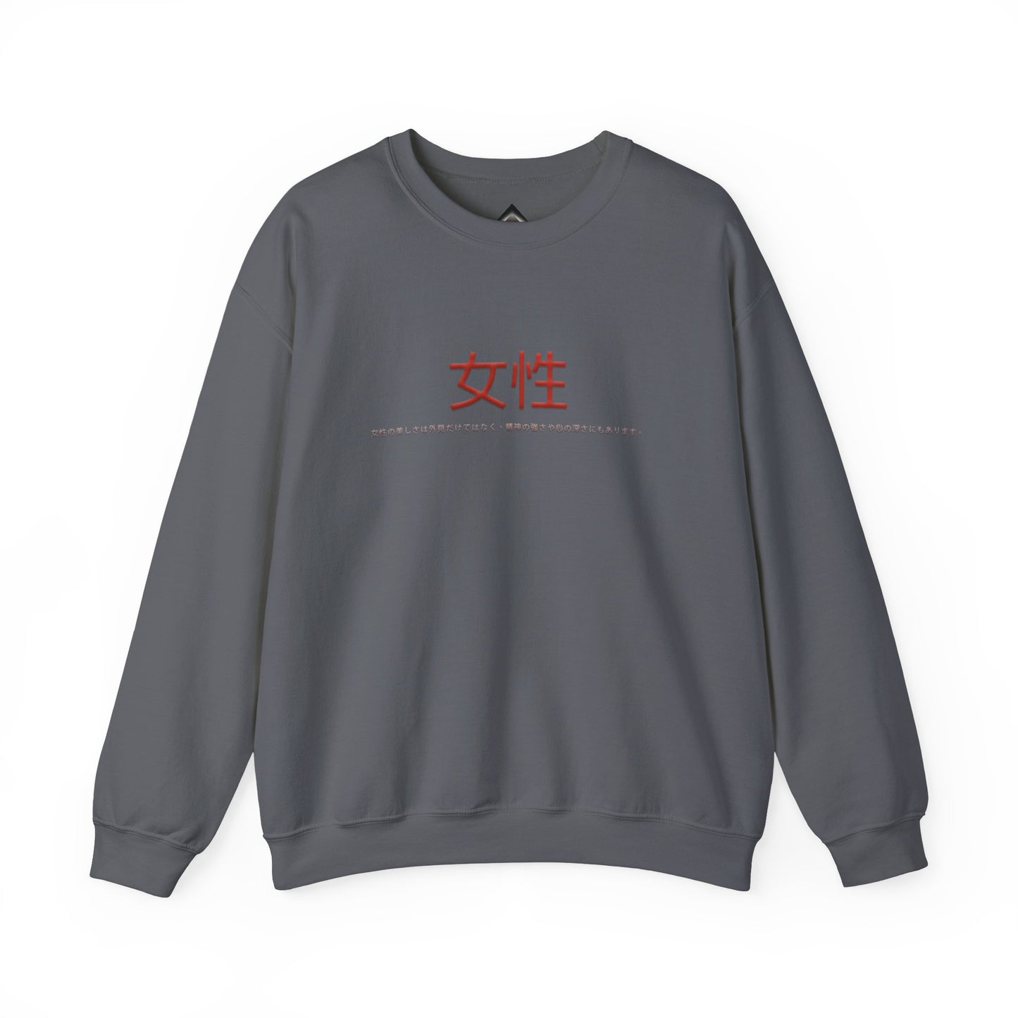 Unisex Heavy Blend™ Crewneck Sweatshirt - Women