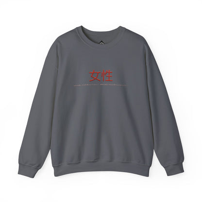 Unisex Heavy Blend™ Crewneck Sweatshirt - Women