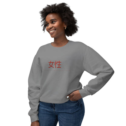 Unisex Lightweight Crewneck Sweatshirt - Women