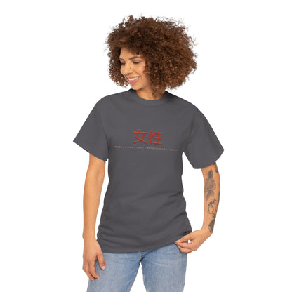 Unisex Heavy Cotton Tee - Women