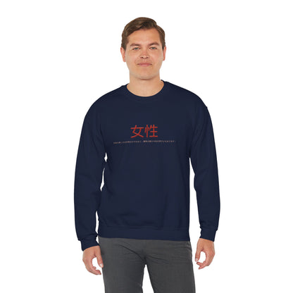 Unisex Heavy Blend™ Crewneck Sweatshirt - Women