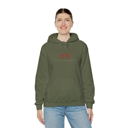 Unisex Heavy Blend™ Hooded Sweatshirt - Women