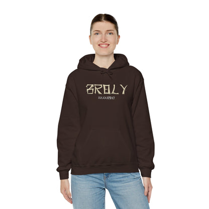 Unisex Heavy Blend™ Hooded Sweatshirt - Broly