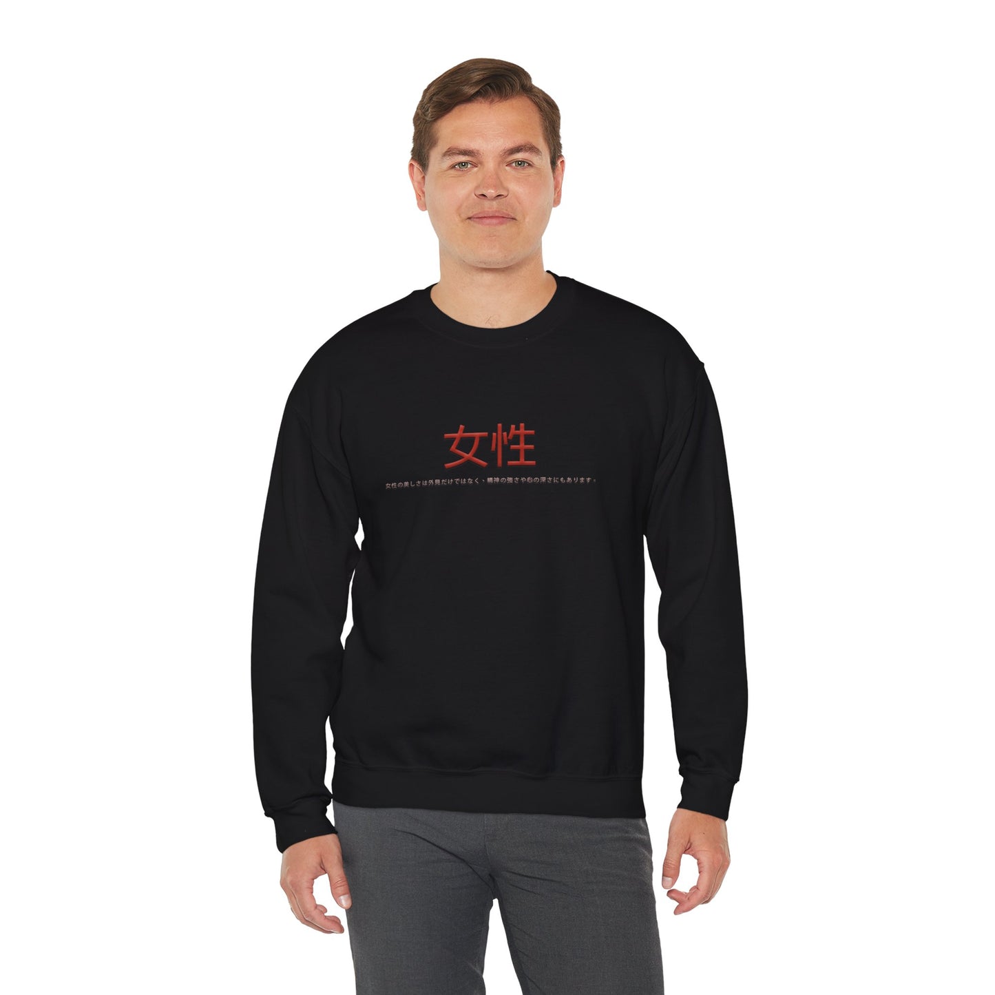 Unisex Heavy Blend™ Crewneck Sweatshirt - Women