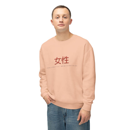 Unisex Lightweight Crewneck Sweatshirt - Women