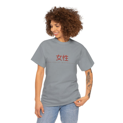 Unisex Heavy Cotton Tee - Women