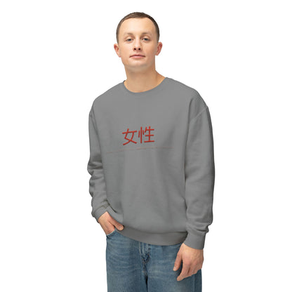 Unisex Lightweight Crewneck Sweatshirt - Women