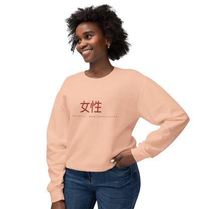 Unisex Lightweight Crewneck Sweatshirt - Women