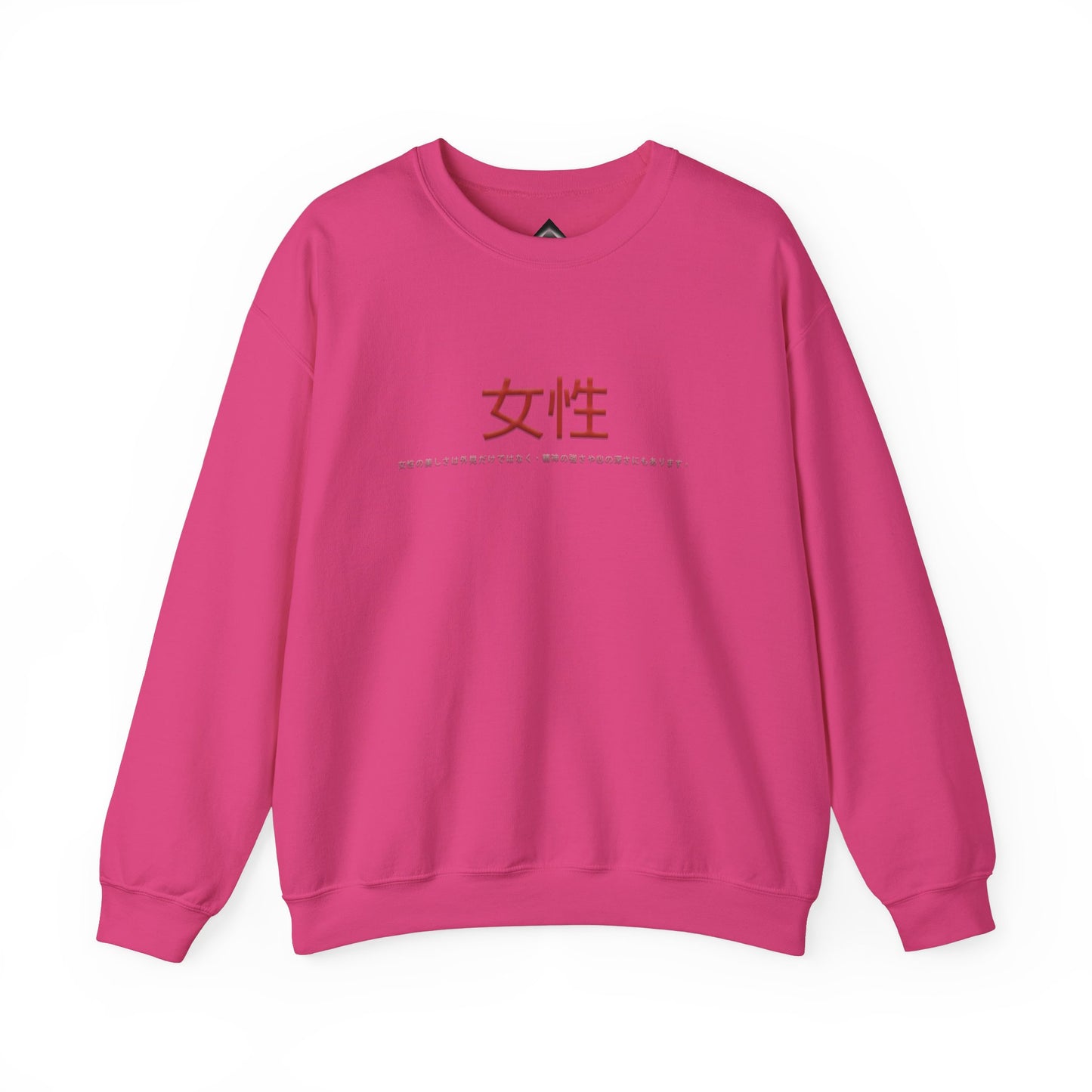 Unisex Heavy Blend™ Crewneck Sweatshirt - Women