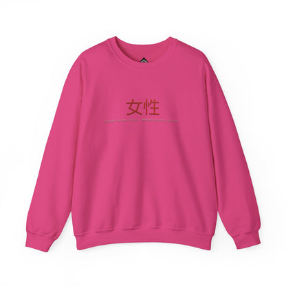 Unisex Heavy Blend™ Crewneck Sweatshirt - Women
