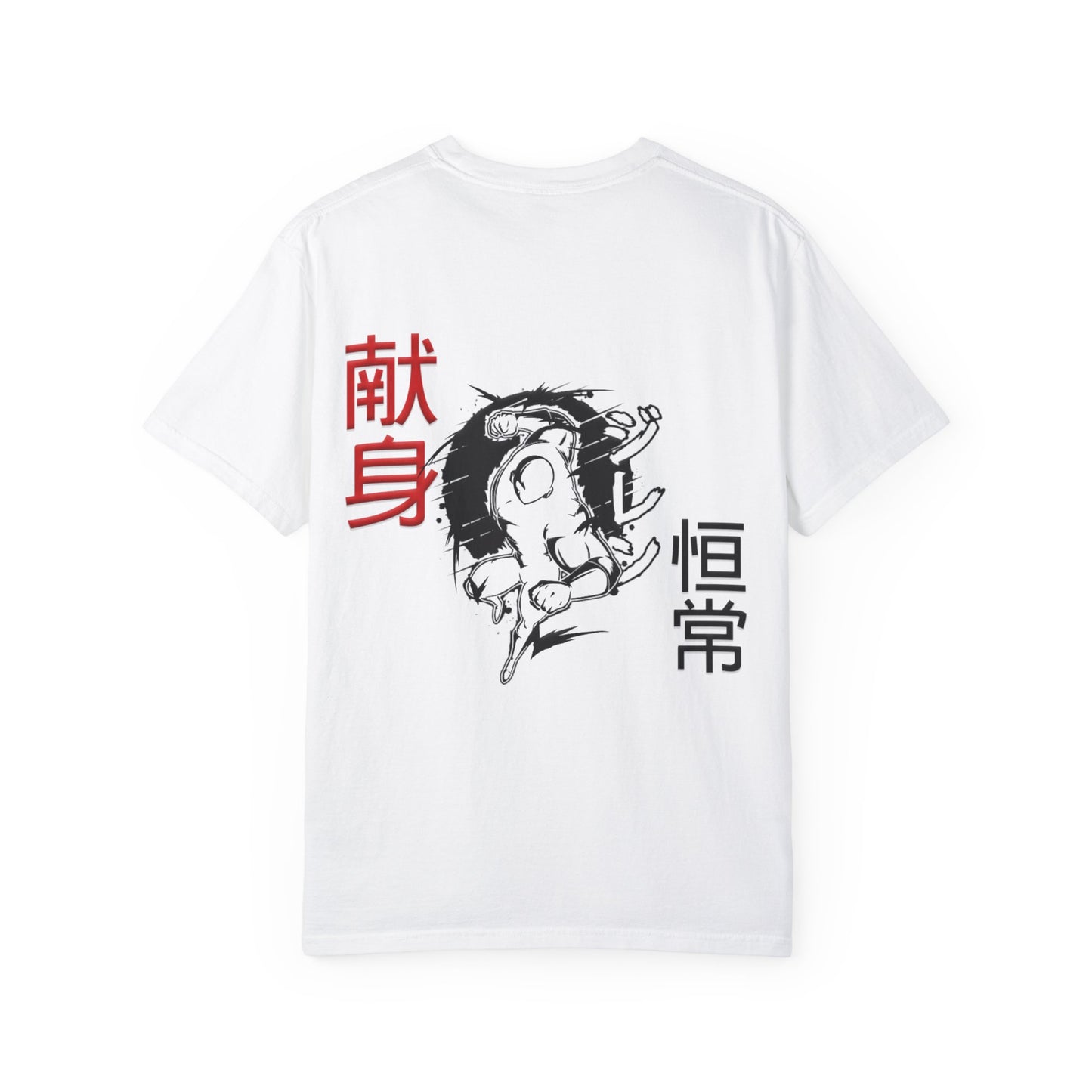 Unisex Garment-Dyed T-shirt - Giren