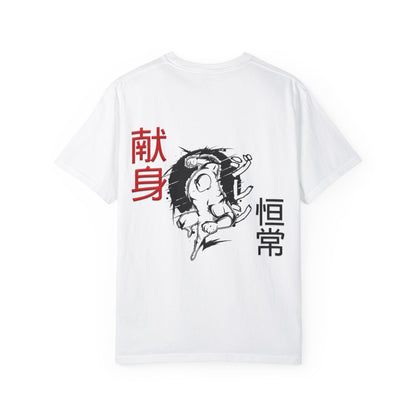 Unisex Garment-Dyed T-shirt - Giren