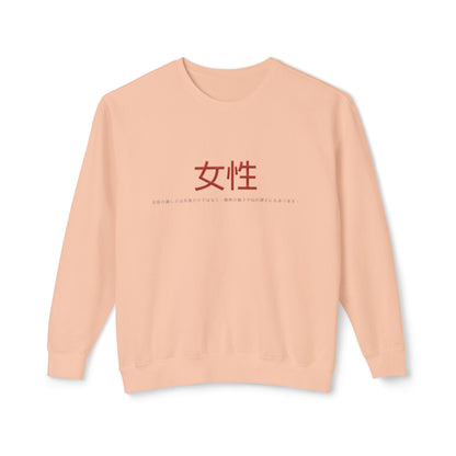 Unisex Lightweight Crewneck Sweatshirt - Women