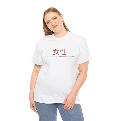 Unisex Heavy Cotton Tee - Women