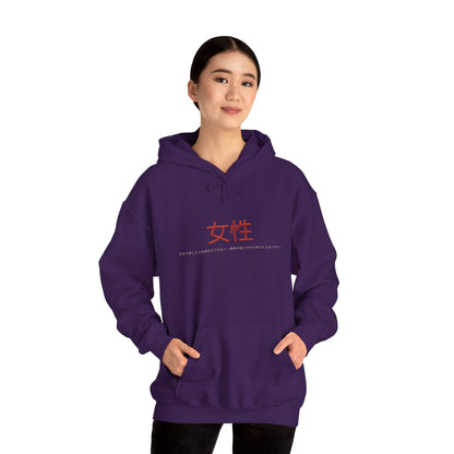 Unisex Heavy Blend™ Hooded Sweatshirt - Women