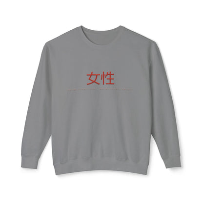 Unisex Lightweight Crewneck Sweatshirt - Women