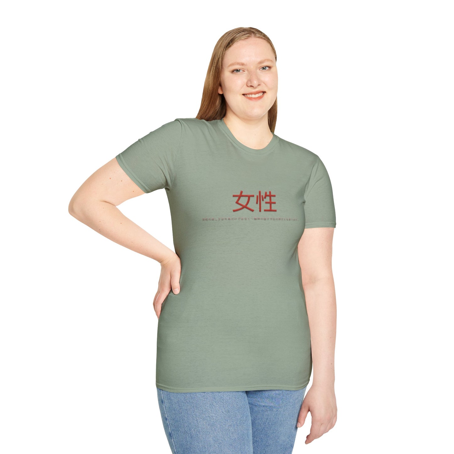 Unisex Softstyle T-Shirt - Women