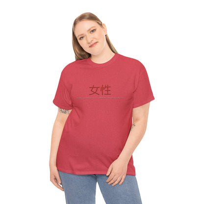 Unisex Heavy Cotton Tee - Women