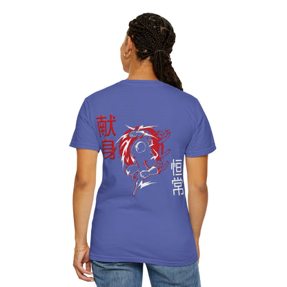 Unisex Garment-Dyed T-shirt - Giren