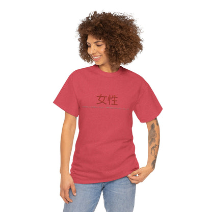 Unisex Heavy Cotton Tee - Women
