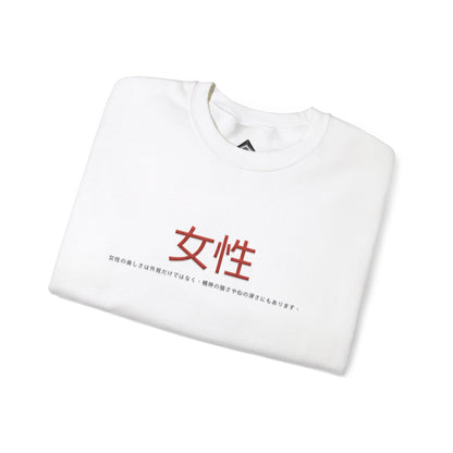 Unisex Heavy Blend™ Crewneck Sweatshirt - Women