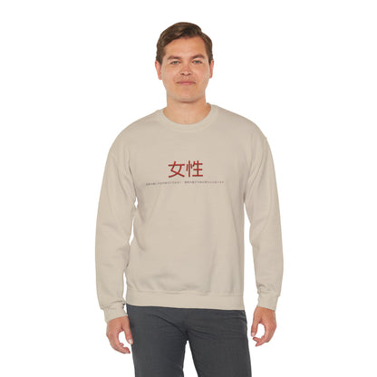 Unisex Heavy Blend™ Crewneck Sweatshirt - Women