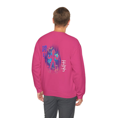 Unisex Heavy Blend™ Crewneck Sweatshirt - Vegeta
