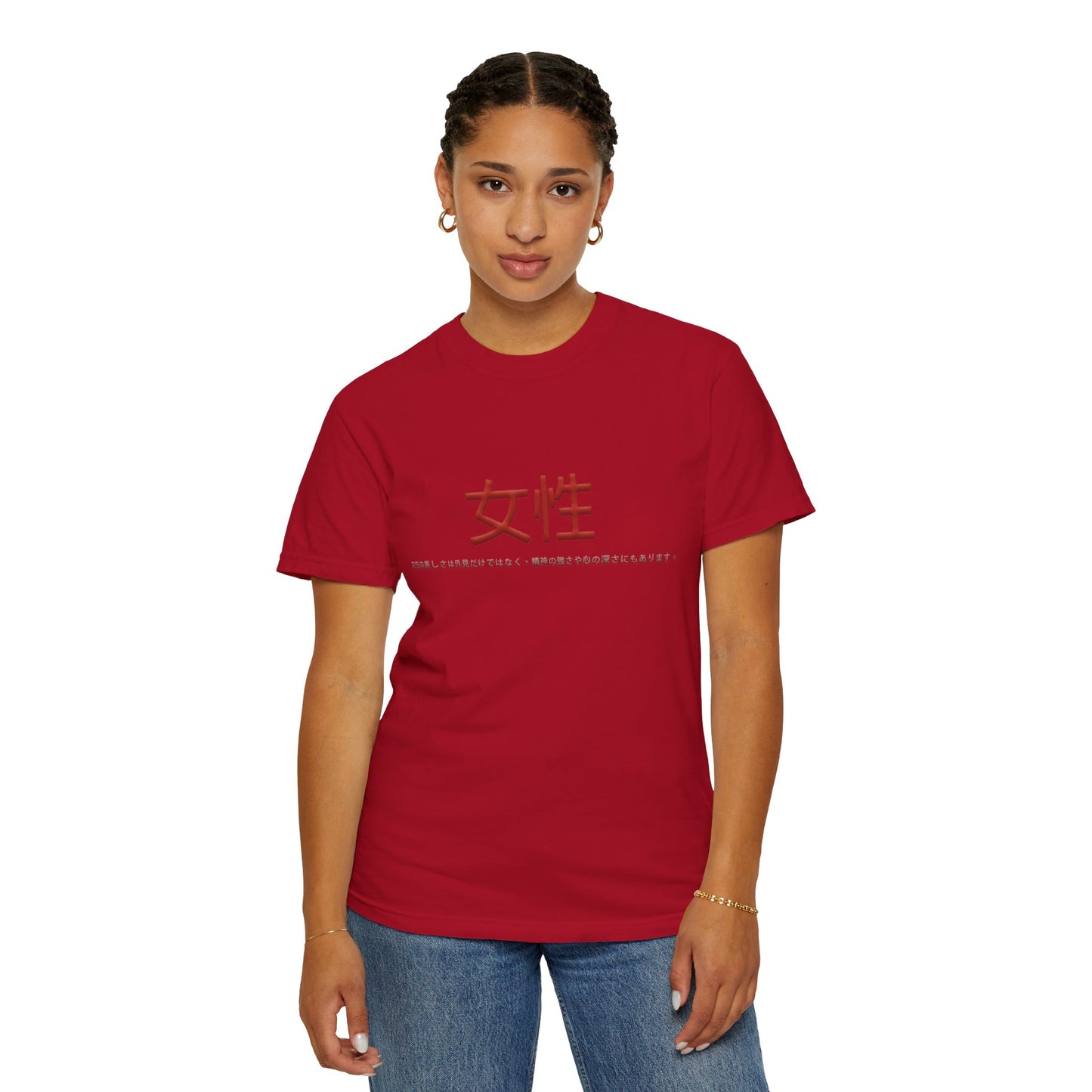 Unisex Garment-Dyed T-shirt - Women