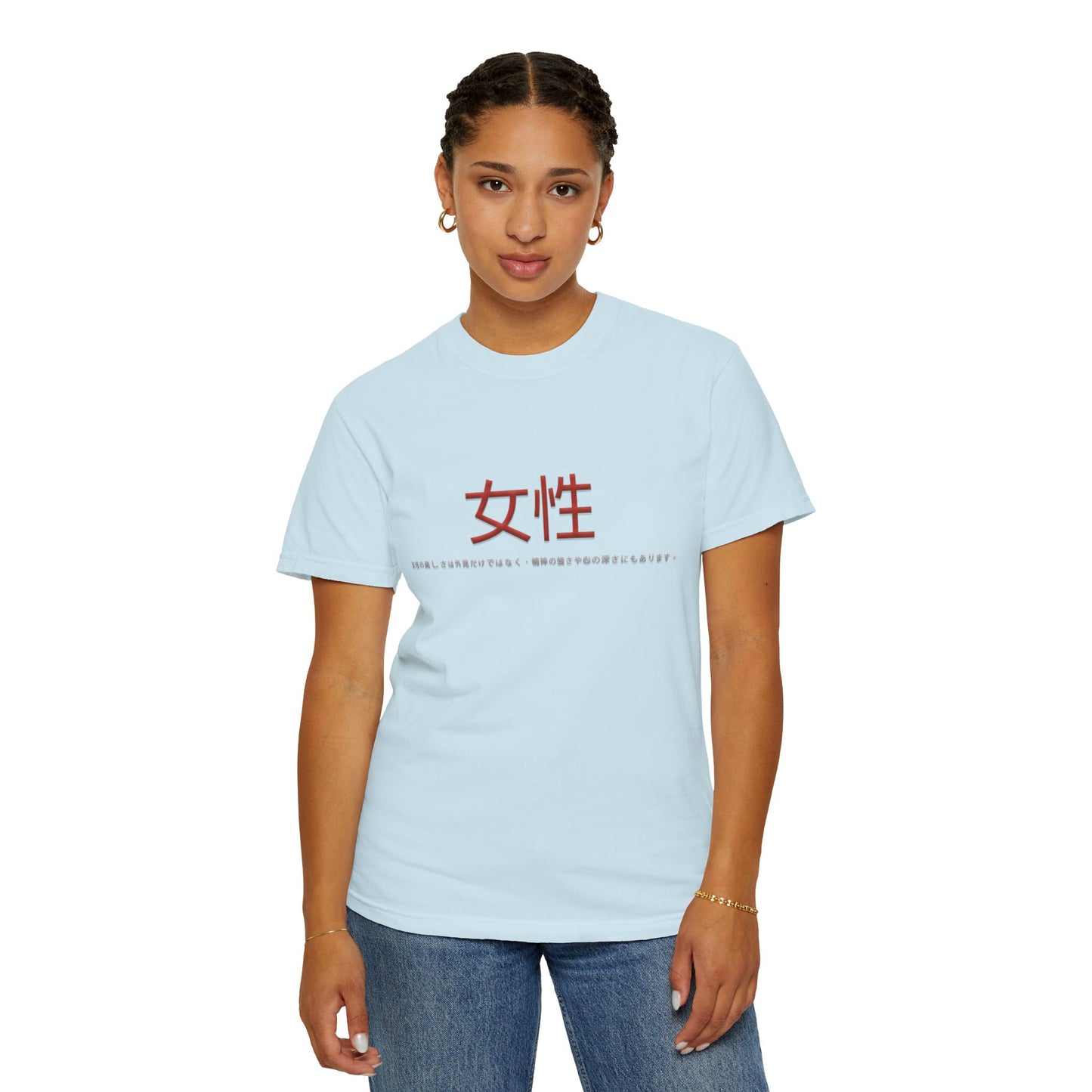 Unisex Garment-Dyed T-shirt - Women