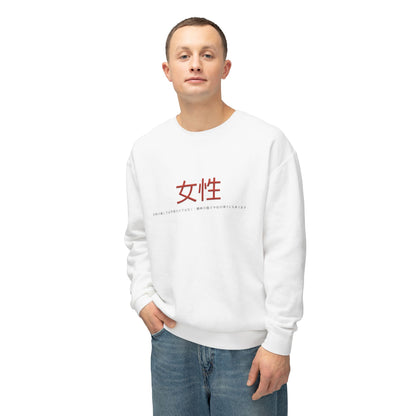 Unisex Lightweight Crewneck Sweatshirt - Women
