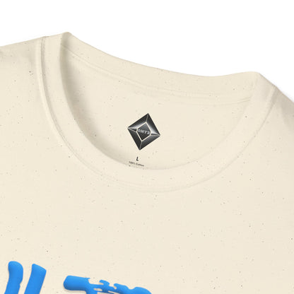 Unisex Softstyle T-Shirt - Ultra