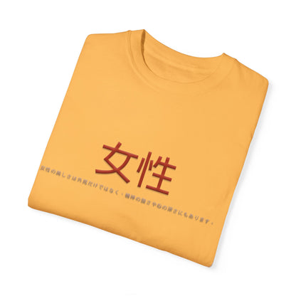 Unisex Garment-Dyed T-shirt - Women