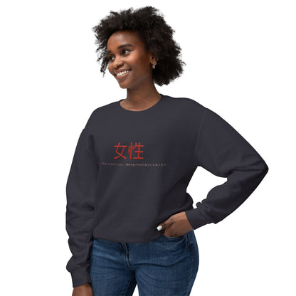 Unisex Lightweight Crewneck Sweatshirt - Women