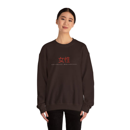 Unisex Heavy Blend™ Crewneck Sweatshirt - Women