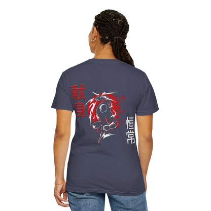 Unisex Garment-Dyed T-shirt - Giren